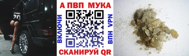Alpha PVP VHQ  Собинка 