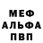 Метадон VHQ kapitanworm