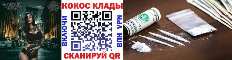 как найти закладки  Собинка  COCAIN Боливия 