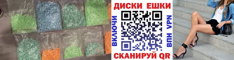 купить наркоту  Собинка  Экстази 300 mg 