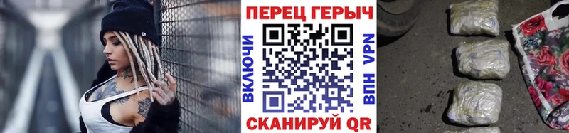 ГЕРОИН хмурый  Собинка 