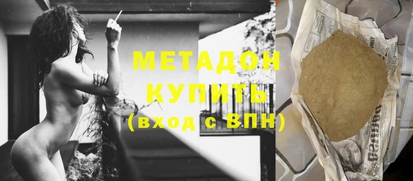 спиды Магадан