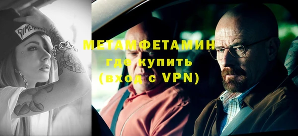 мефедрон VHQ Майский