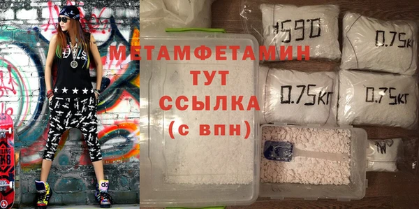спиды Магадан