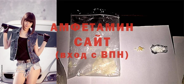 мефедрон VHQ Майский