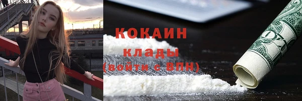 спиды Магадан
