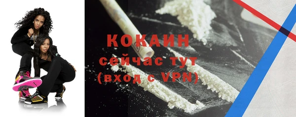 спиды Магадан
