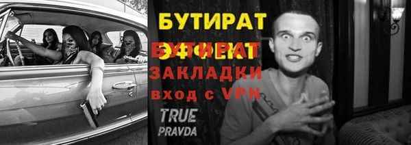 спиды Магадан