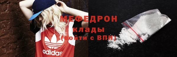 спиды Магадан
