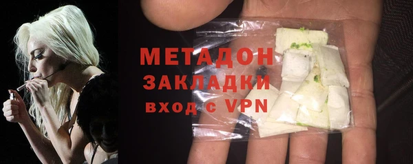 мефедрон VHQ Майский