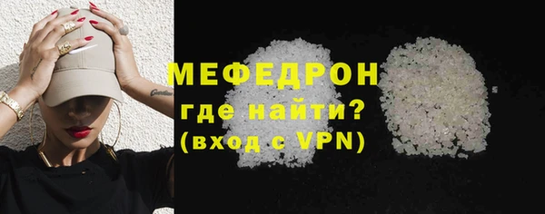 mix Магас