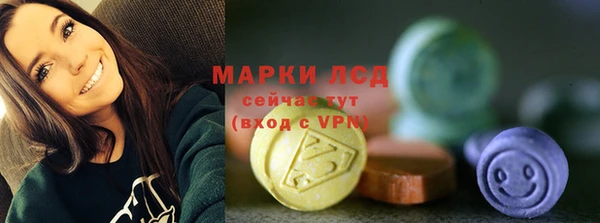 спиды Магадан