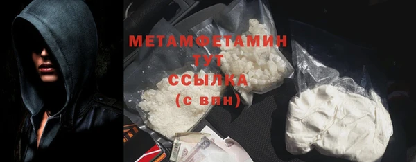 мефедрон VHQ Майский