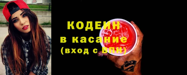 мефедрон VHQ Майский