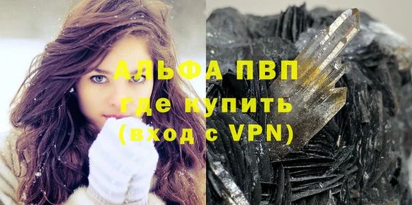 mix Магас