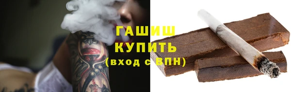 мефедрон VHQ Майский