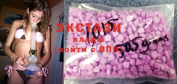 мефедрон VHQ Майский