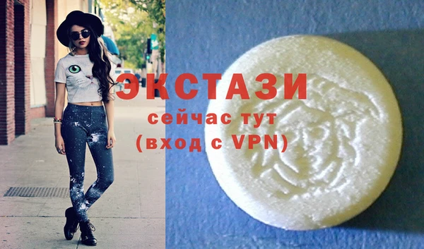 мефедрон VHQ Майский