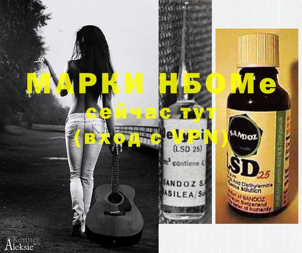 мефедрон VHQ Майский