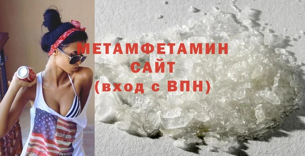 спиды Магадан
