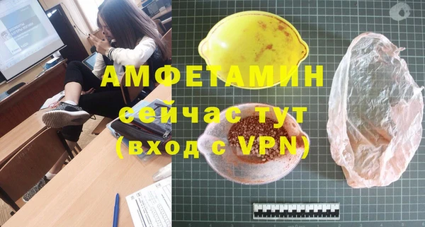 спиды Магадан