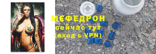 mix Магас