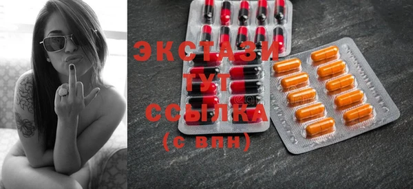 спиды Магадан