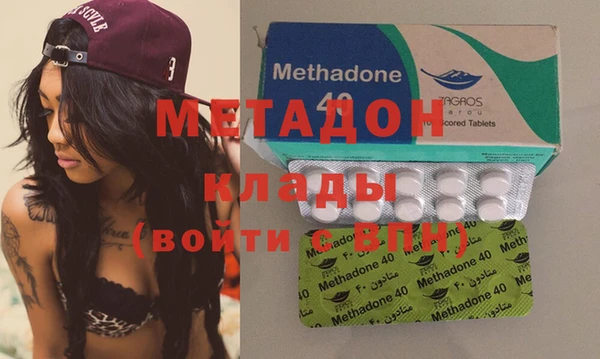 мефедрон VHQ Майский