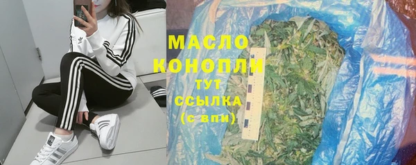 мефедрон VHQ Майский