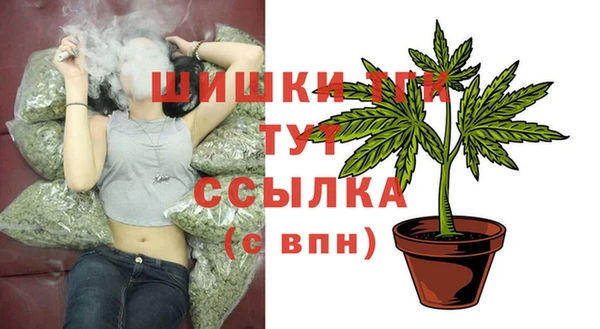 мефедрон VHQ Майский