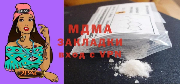 mix Магас