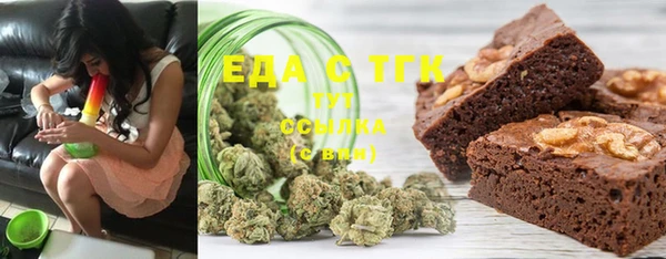 мефедрон VHQ Майский