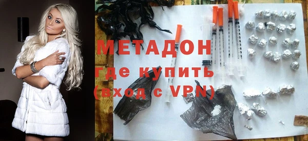 мефедрон VHQ Майский