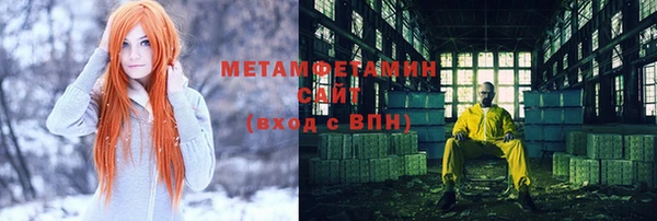 спиды Магадан