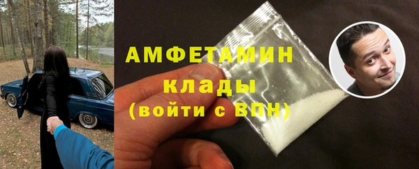 спиды Магадан