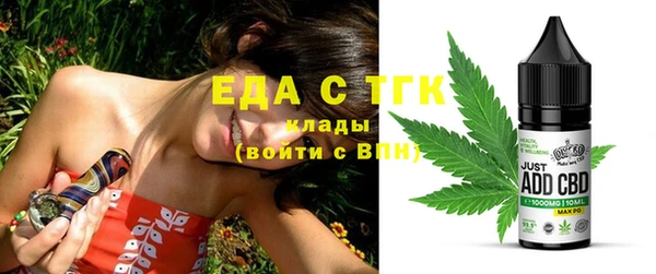 mix Магас