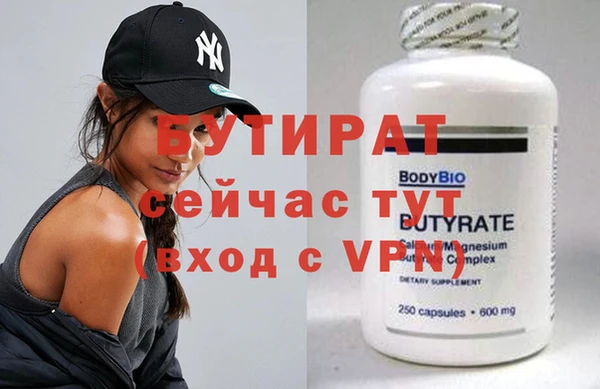 mix Магас