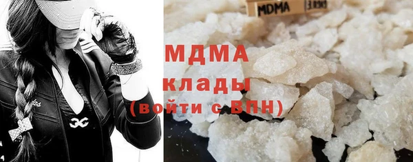 спиды Магадан