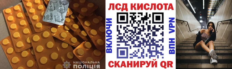 ЛСД экстази ecstasy  Собинка 