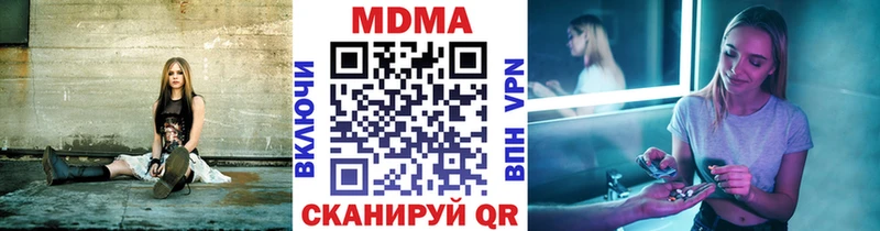 даркнет сайт  Собинка  МДМА VHQ 