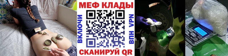 купить  цена  Собинка  гидра ТОР  Мефедрон мяу мяу 