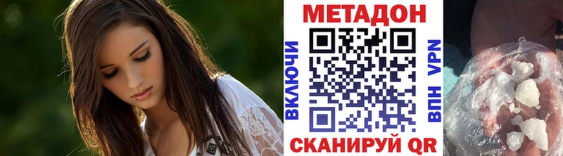 наркошоп  Собинка  Метадон VHQ 