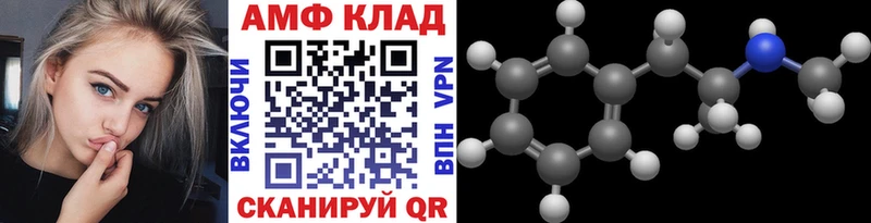 Первитин пудра  blacksprut как войти  Собинка 
