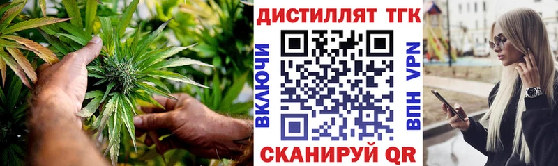 ТГК вейп  где можно купить наркотик  Собинка 